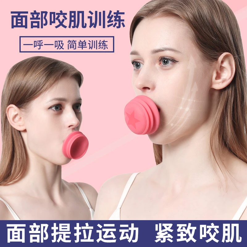 脸部训练器V脸神器提拉紧致法令纹提拉提升面部防下垂咬肌训练器