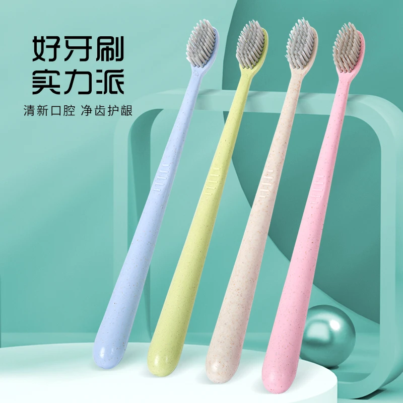 10支南方洁灵小麦秸秆成人小头软毛牙刷家用清洁
