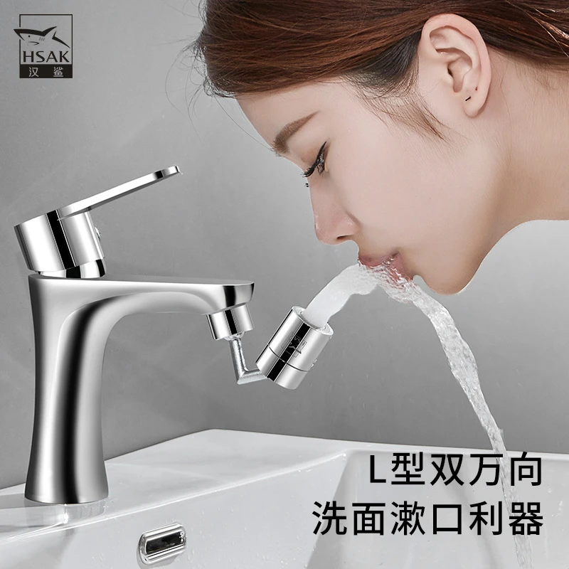 汉鲨厨房水龙头防溅头过滤嘴花洒喷头通用全铜双档出水起泡器配件