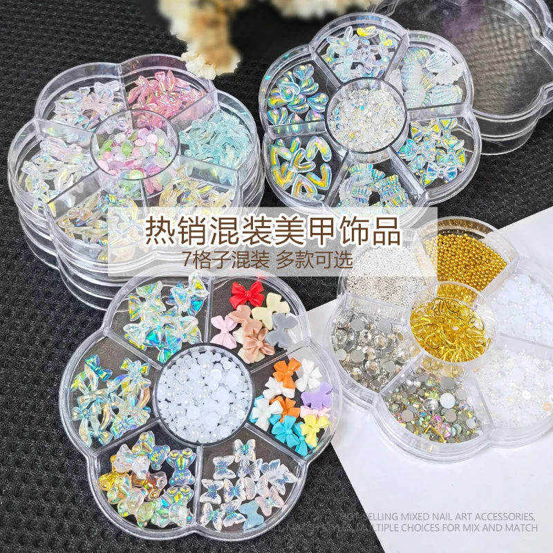 云钻美甲饰品钻2025新款网红爆款蝴蝶结珍珠混装指甲装饰小钻石