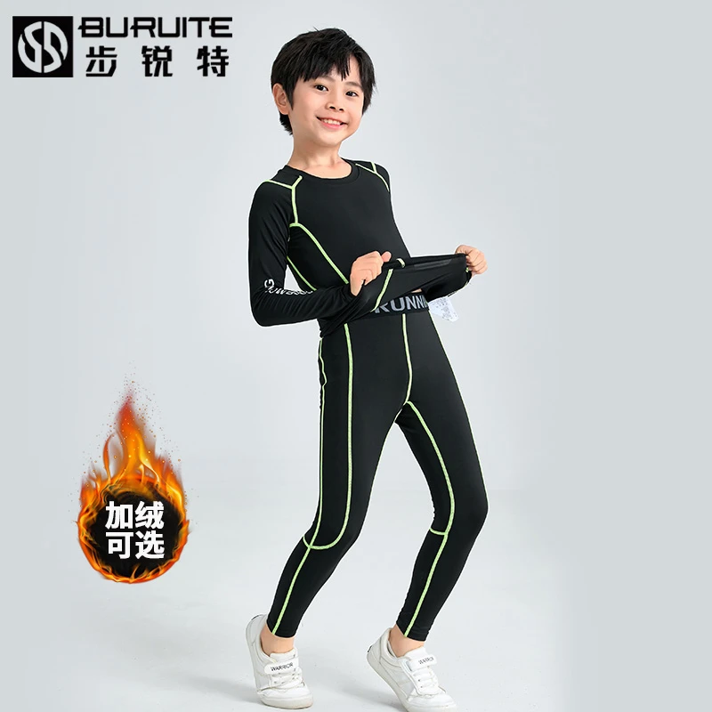 儿童紧身衣训练服秋季男童运动套装高弹力健身速干衣足球长袖打底