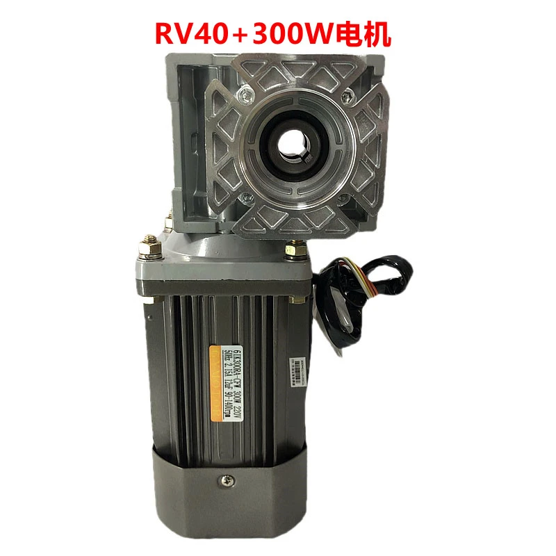 RV040蜗轮蜗杆减速机300W异步减速电机调速马达220V三相变频电机