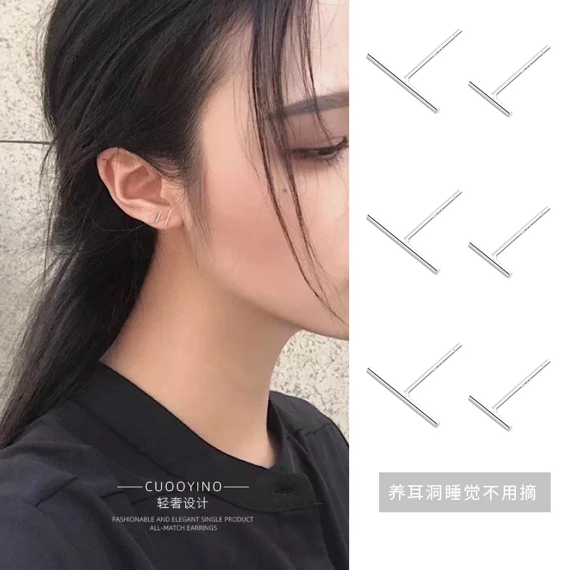 CUOOYINO/初影 925银耳饰 【一字耳棒】简约小巧养耳洞耳钉迷你耳环