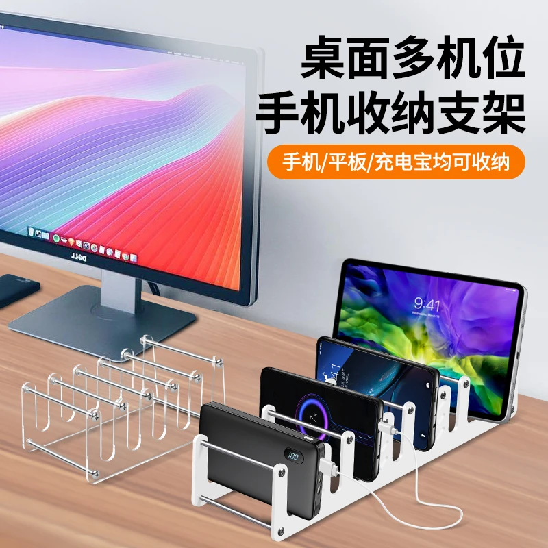 亚克力多机位多台手机支架群控桌面直播多个展示架多功能散热架
