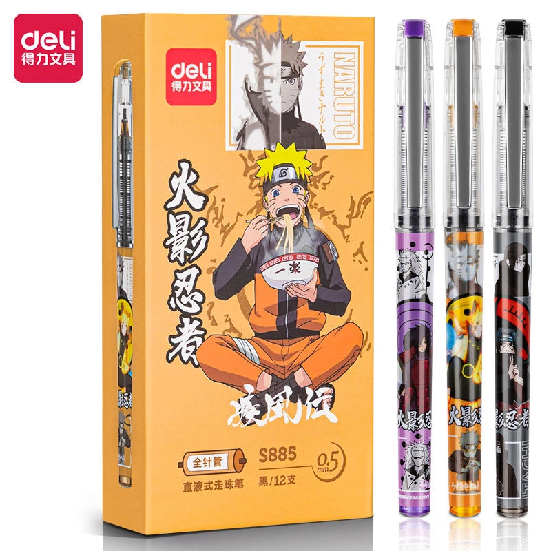 得力速干正版火影忍者限定直液式走珠笔黑色中性笔直液笔学生文具