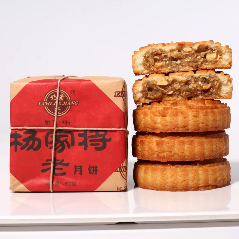 河南特产杨家将老式手工冰糖五仁青丝月饼450克中秋老式牛皮纸包