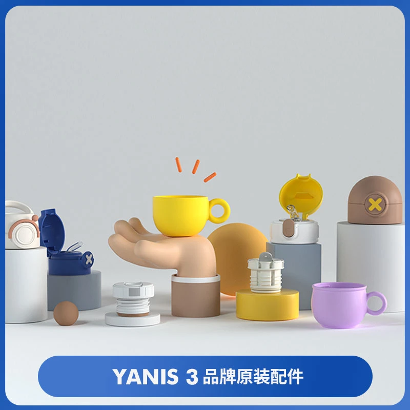 【配件】香港y3品牌全系列配件仔仔熊杯套杯盖吸管盖单独吸管吸嘴