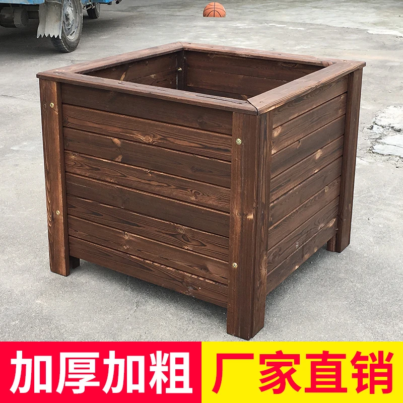 防腐木质花箱碳化户外阳台实木种菜花盆花槽桶正方形花盆长方形