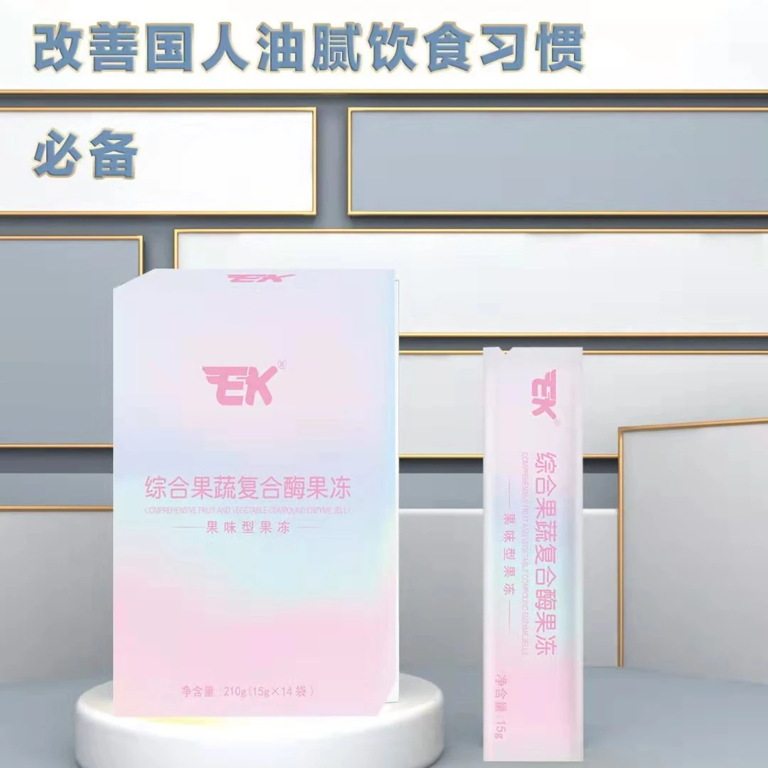 综合果蔬复合酶果冻