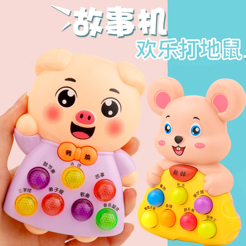 儿童早教益智音乐模型手机1岁宝宝婴幼儿玩具电话男女孩按键