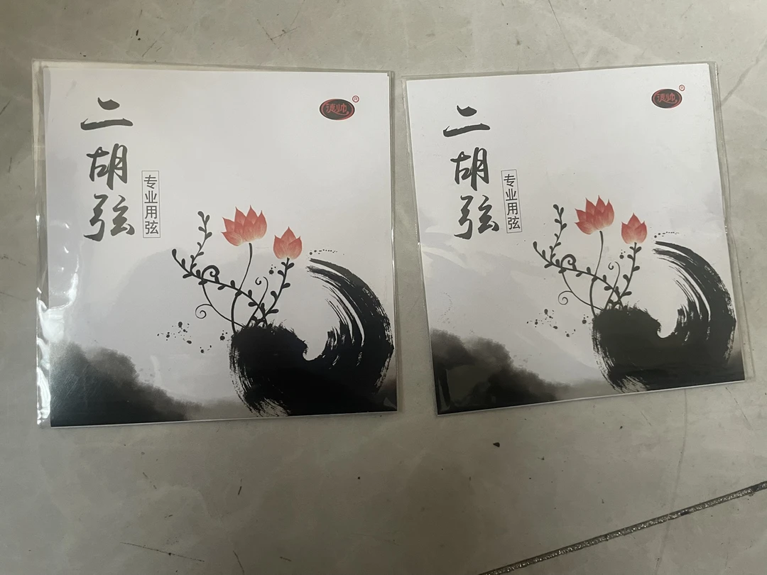 德帅荷花二胡专用琴弦拍一发二