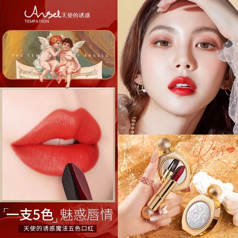 【女王系列】魔法五色口红丝滑质地防水不易脱色（带镜子）