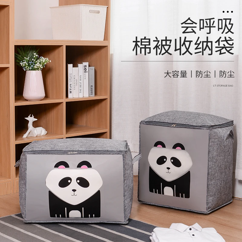 被子收纳袋防潮大容量储物袋搬家衣服衣物棉被家用整理行李打包袋