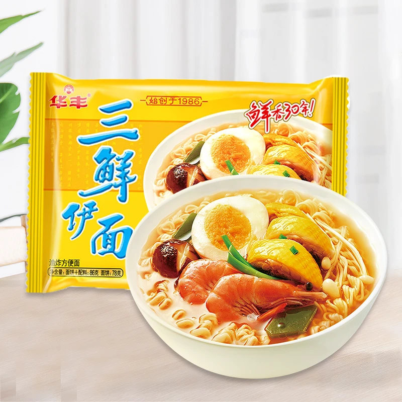 【宠粉专享】华丰三鲜伊面老式方便面怀旧童年速食泡面夜宵速食