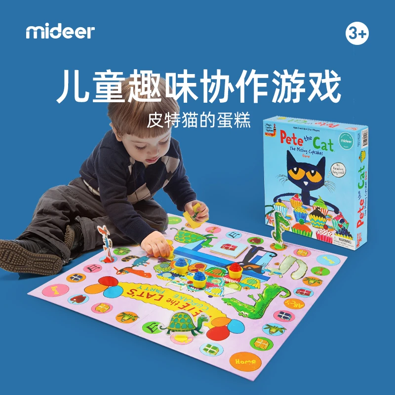 【特惠】弥鹿皮特猫儿童桌游益智游戏亲子家庭思维互动训练游戏趣味
