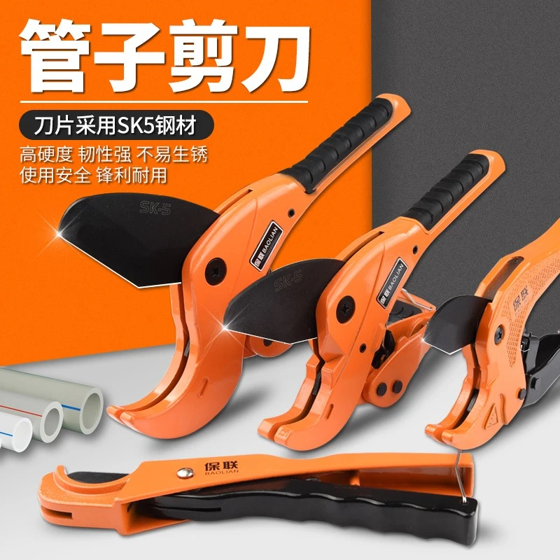 ppr剪刀水管专业pvc管切割刀管刀剪快割刀管子的刀切管神器钳棘轮