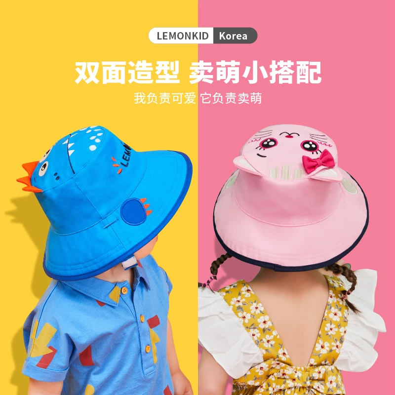 【柠檬宝宝】儿童防晒帽双面可戴渔夫帽遮阳帽防紫线太阳帽3色3700