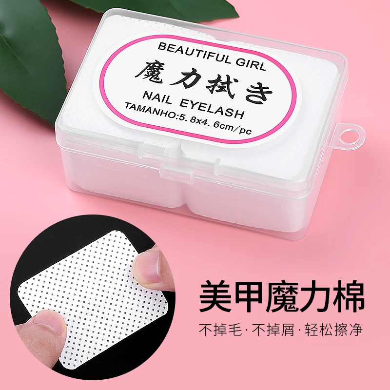 pinpai/品派美甲卸甲巾不掉毛加厚魔力洗甲棉睫毛清洁指甲D249