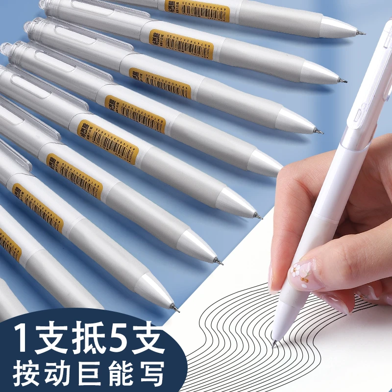 考试专用笔刷题笔学生用签字笔中性笔黑色0.5高颜值笔ins日系冷