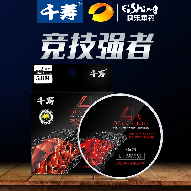 千寿四代鱼线主线正品进口强拉力竞技黑坑尼龙线子线超柔软钓鱼线