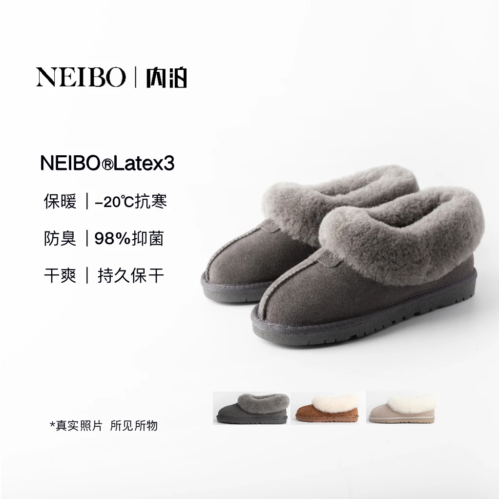 内泊皮毛一体毛毛拖鞋女2021冬季新款乳胶雪地靴家用外穿百搭厚