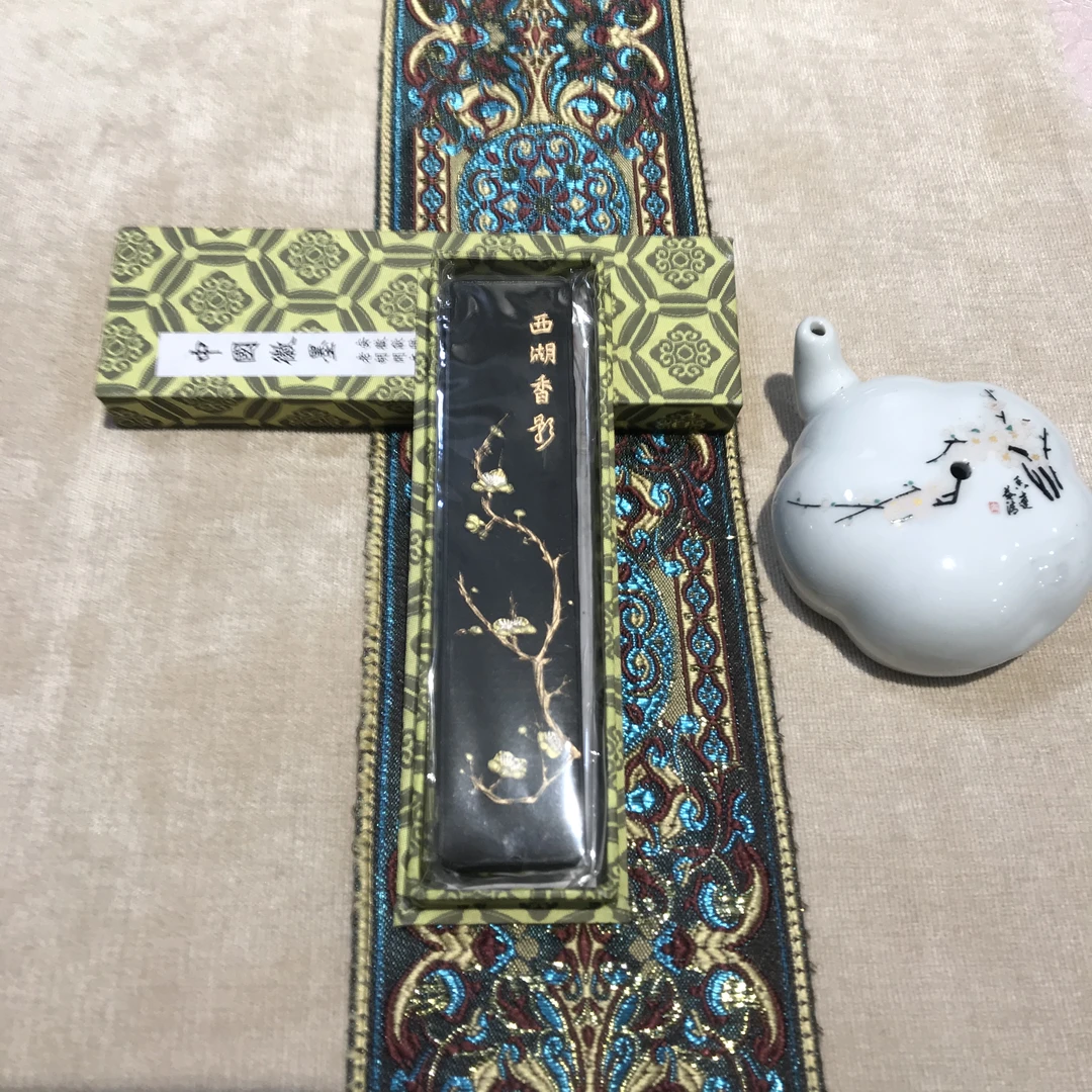 歙砚 徽墨 《西湖香影》