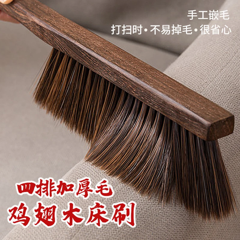 【手工鸡翅木升级加厚】四排大号刷子家用长柄床刷除尘大号神器扫炕