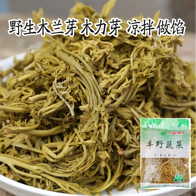 木嫩芽木力芽木兰芽承德木莉芽1000g含水野生山野菜木立芽