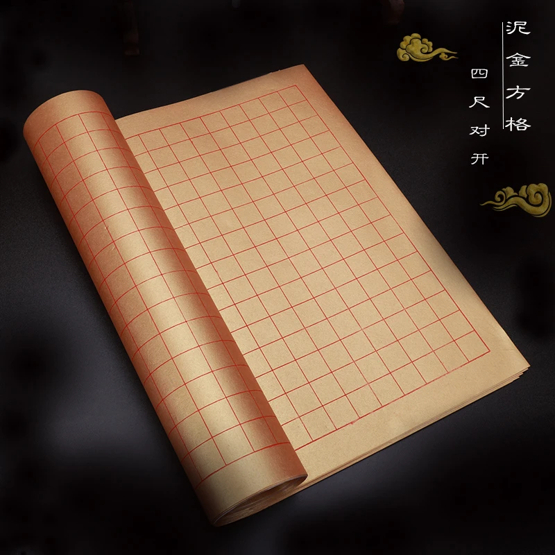 四尺对开手工加厚檀皮宣全熟小楷文全泥金黄色红线打格子宣纸