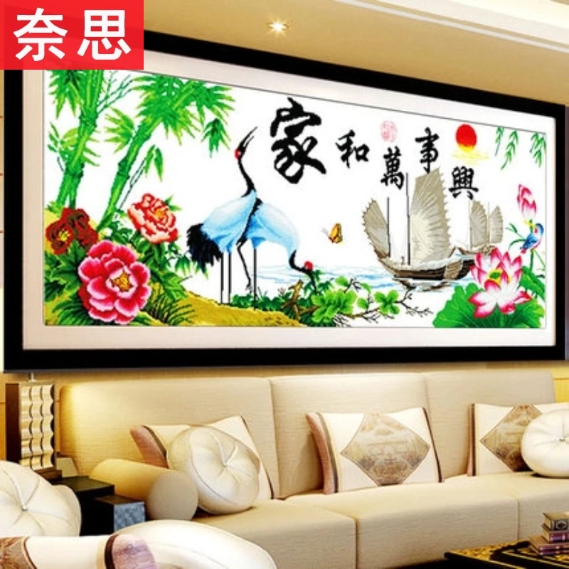 印花线绣十字绣2025新款客厅风景家和万事兴大幅中国风手工自己绣
