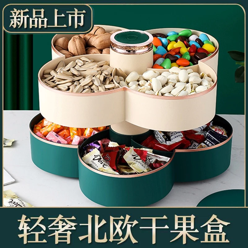 果盘家用2024新款双层旋转水果盘客厅茶几创意糖果零食干果收纳盒