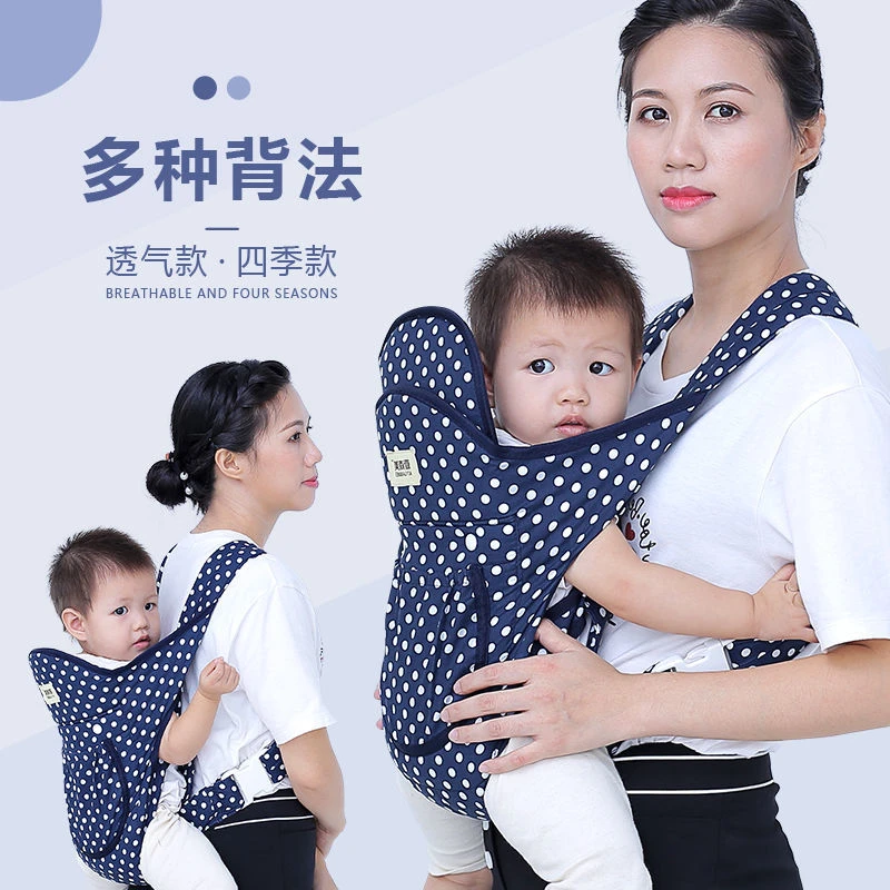 多功能婴儿背带横抱式初生儿童背宝宝背带四季通用前抱式后背简易