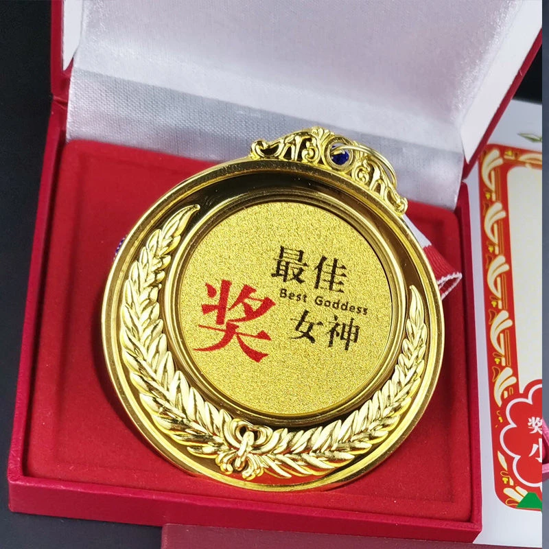 敬洋 感恩妈妈老师朋友老婆女友情人节女神奖牌创意毕业生日礼物