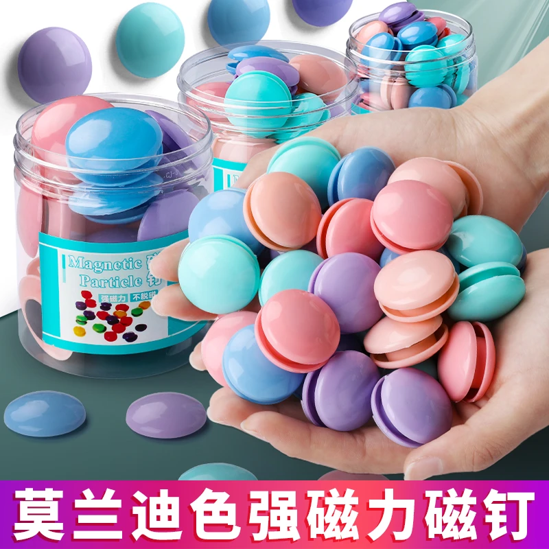圆形彩色磁粒黑板贴展板用强磁铁吸铁石白板贴教学用具老师用磁钉