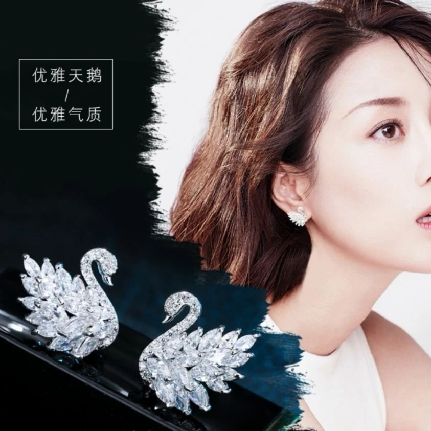 轻奢优雅时尚气质大方锆石耳环B01