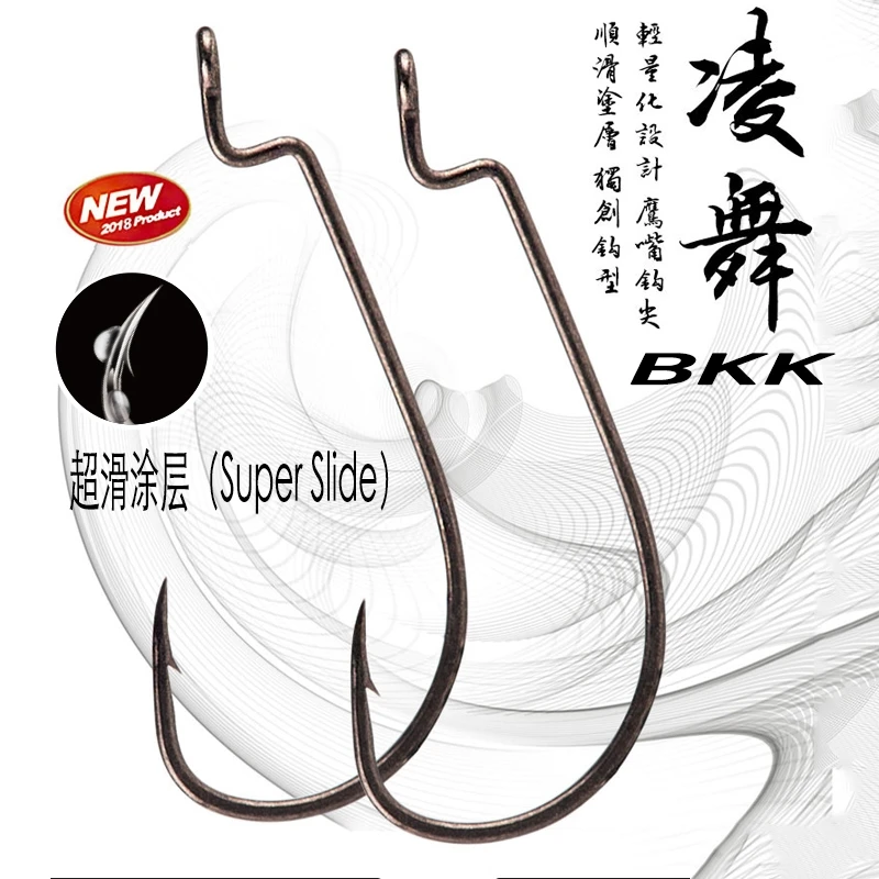 BKK黑金刚SS9005凌舞宽腹细条曲柄钩鲈鳜鱼路亚单钩软饵软虫鱼钩