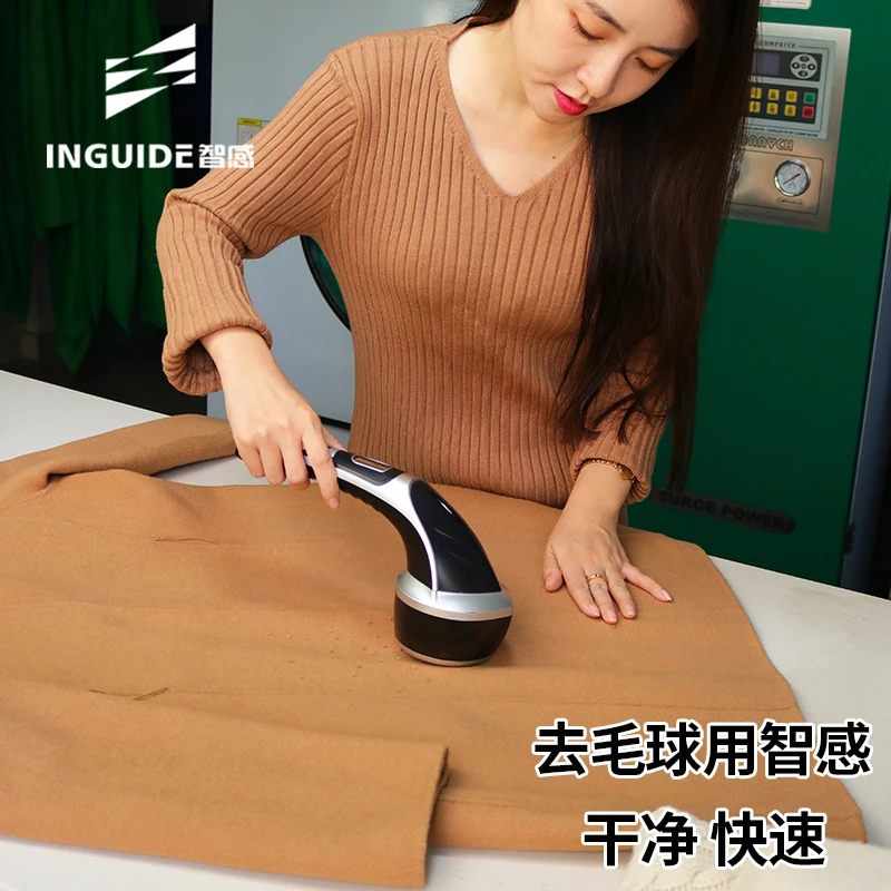 智感去毛球修剪器剃毛器毛衣去球器衣服除毛器剃毛机衣物脱打毛器