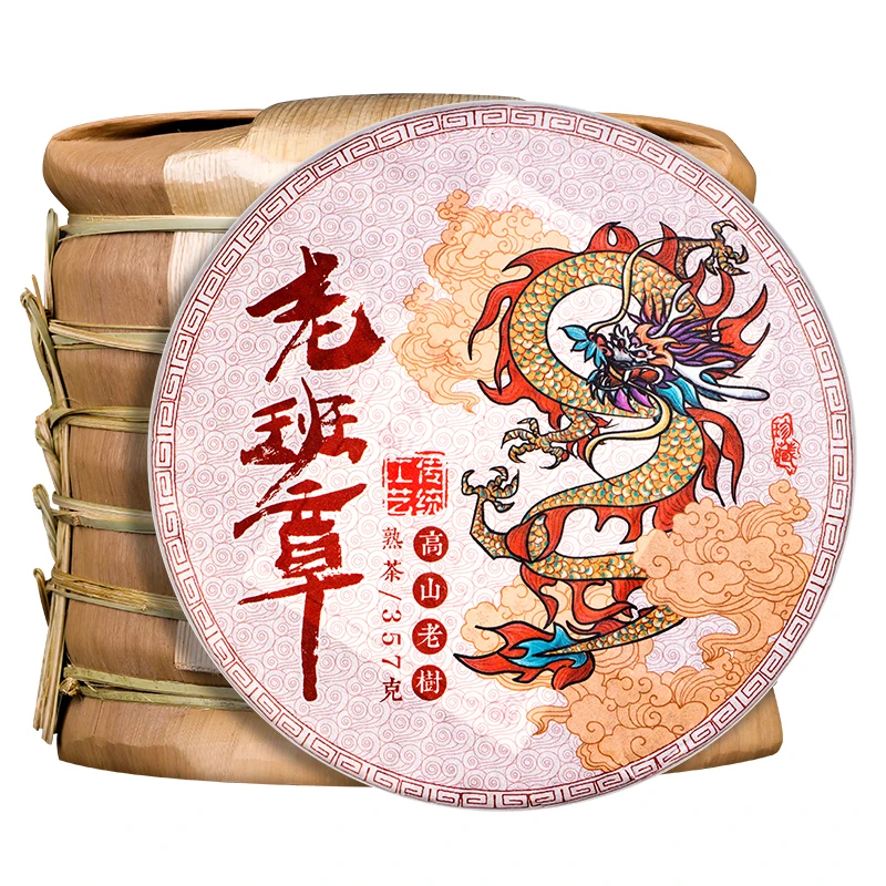 2013年老班章普洱茶熟茶饼茶云南古树七子饼茶7饼整提2499g