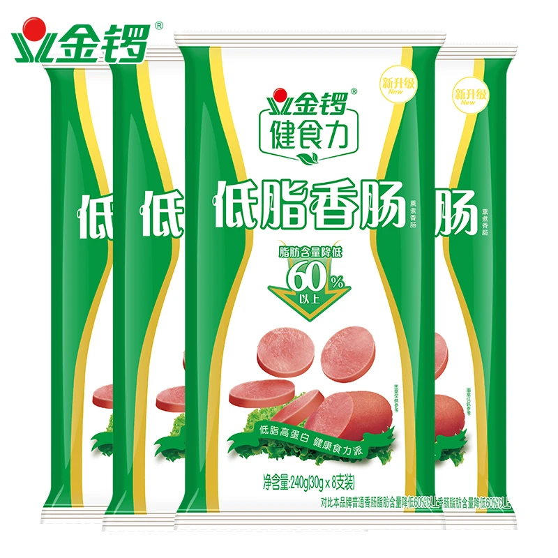 【金锣旗舰店】 金锣健食力低脂香肠240g*4袋营养高蛋白膳食食用