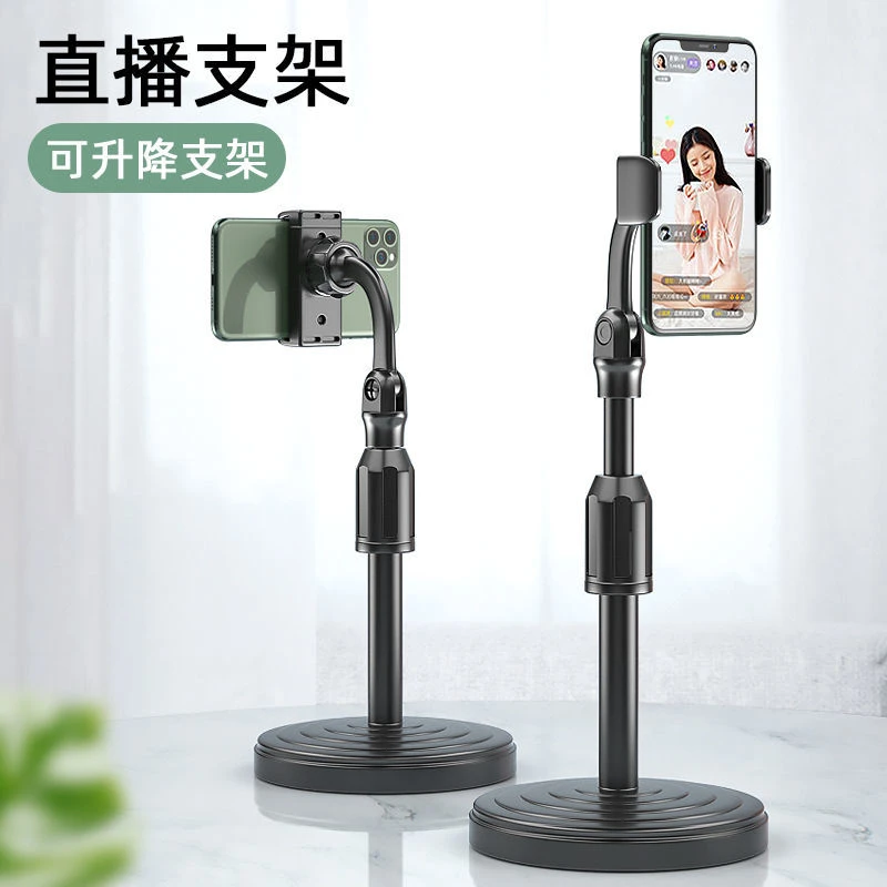 手机支架伸缩款加重可旋转追剧看电视直播架自拍杆神器蓝牙遥控