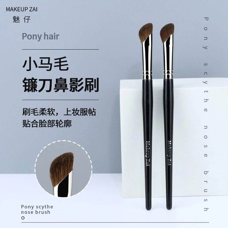 【自播】魅仔镰刀鼻影刷山根鼻翼晕染刷小马毛修容阴影刷化妆刷