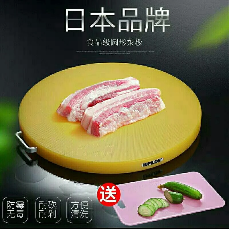 日本进口PE塑料家用菜板砧板切菜砍骨擀面刀板婴儿辅食案板可定制