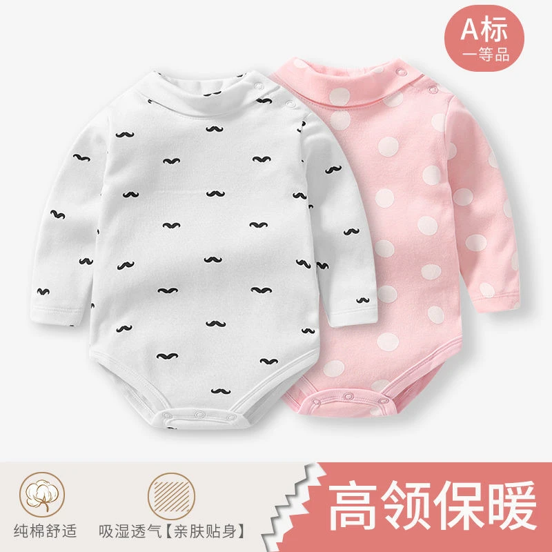 婴儿0-1岁秋冬款连体包屁衣打底保暖哈尔爬服衣新生儿男女婴儿服