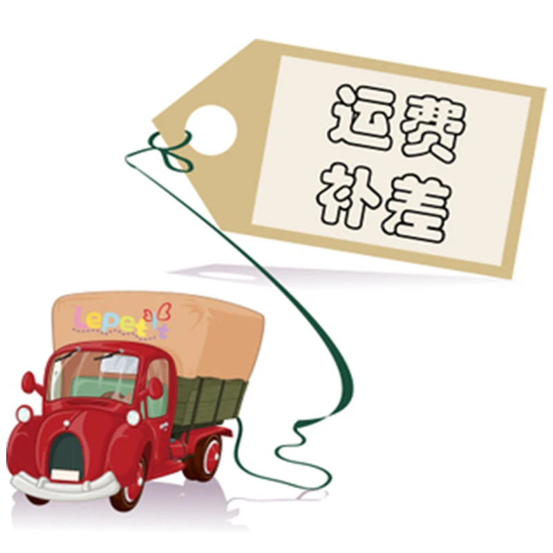 富光保温杯  塑料杯  玻璃杯运费差价