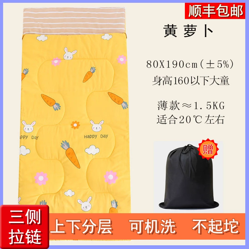 儿童防踢被成人睡袋儿童睡袋办公室学生单人午休被防踢被便携室内