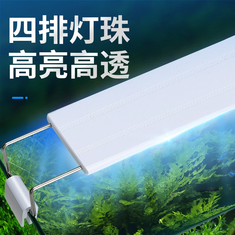 yeeLED鱼缸灯草缸水族箱led灯架节能防溅水照明灯支架灯鱼水草灯