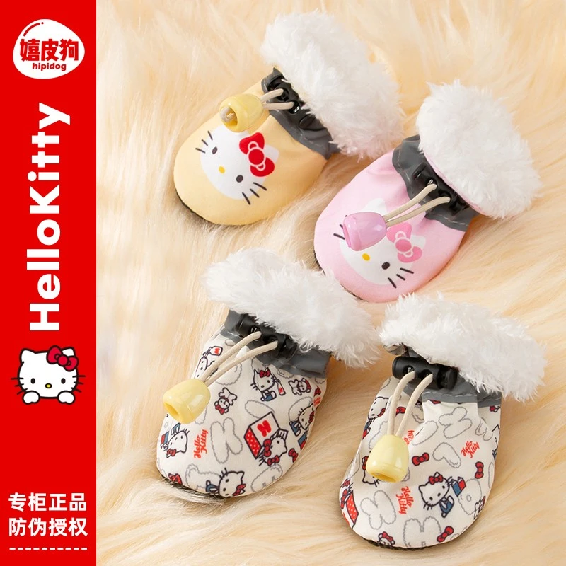 [达人]hellokitty满印软底加绒防水鞋宠物脚套泰迪比熊不掉脚9005