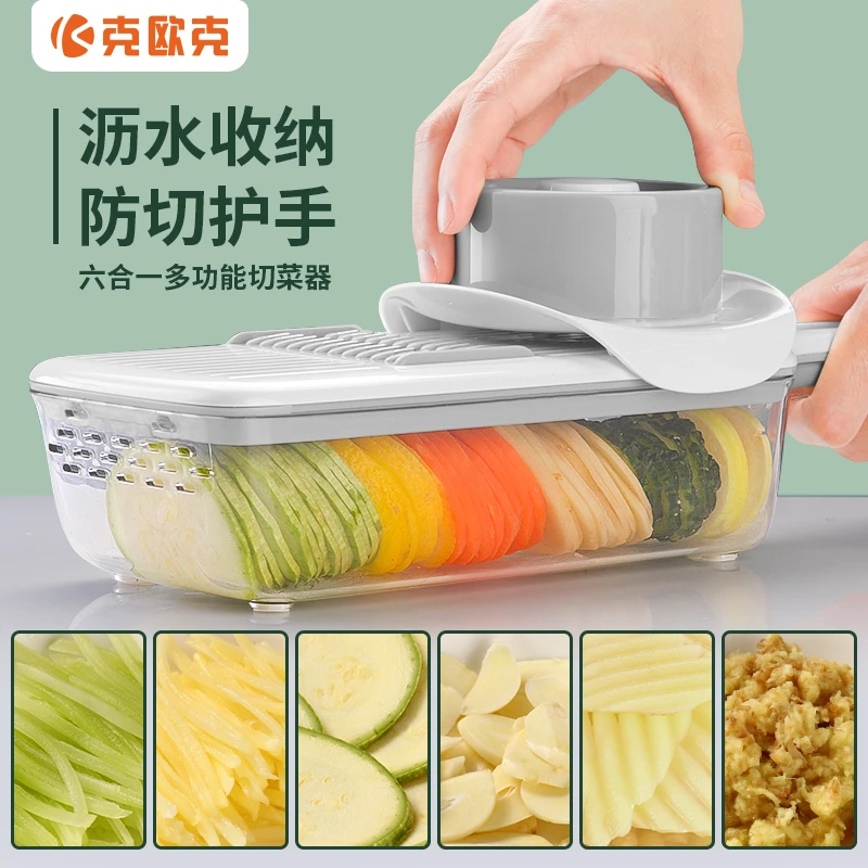 克欧克多功能切菜器家用土豆丝切丝厨房神器擦刨丝器大蒜切片机