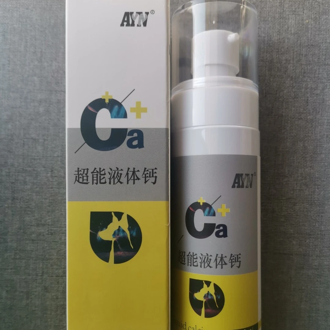 爱益浓宠物专用 超能液体钙--浓缩钙分子小易吸收