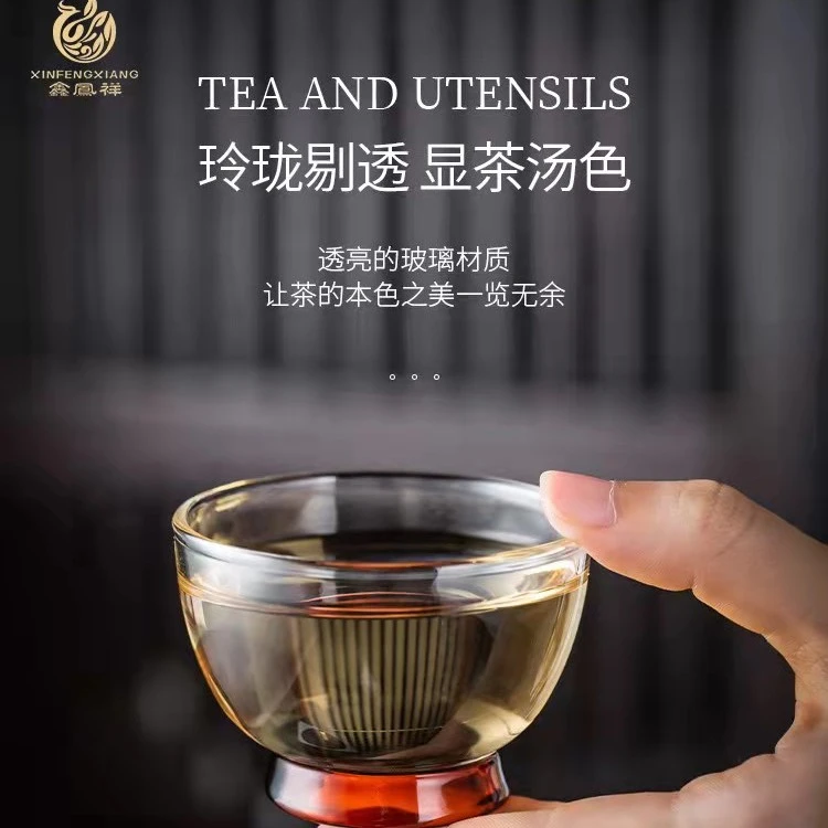 鑫凤祥 如意品杯 耐高温玻璃茶具